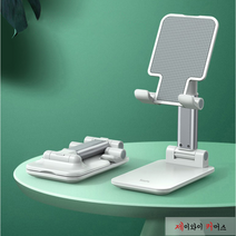 티티온 스마트 태블릿 핸드폰 스마트거치대 핸드폰거치대 휴대폰거치대 스마트폰거치대 태블릿거치대 탁상형거치대 휴대용거치대, 화이트