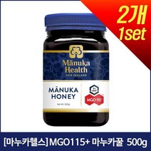 [마누카헬스] MGO115+ 마누카꿀 500g 2개