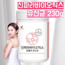 장밀착유산균 유상균 유신균 유산군 약국 유산균 사균체 신 파라바이오틱스 락토바실러스플란타럼 장내유익균 보장균 프로바이오스틱스 혼합 유산균 분말 파우더 가루 포뮬러 유산균 약 2달분, 230g, 1, 230g