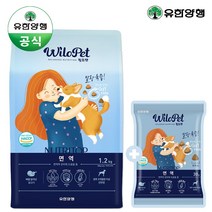 유한양행 윌로펫 강아지 사료 뉴트리탑 면역 1.2kg + 샘플 30g, 단품