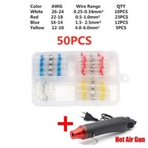 300pcs 방수 솔더 씰 열 수축 버트 1.5-6.0mm 와이어 커넥터 터미널 전기 스플라이스 터미널 키트 핫 에어 건 포함, 50 with gun_AU Plug 220V
