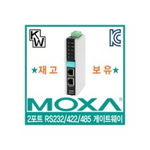 MOXA (목사) [MOXA] MGate MB3270 2포트 RS232/422/485 Modbus TCP 게이트웨이
