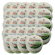 사조 안심 닭가슴살 오리지널, 90g, 24개