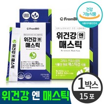 프롬바이오 위건강엔 매스틱 1일 1포 위 불편함 위산 역류 경미한 속쓰림 개선 도움 건강 기능 식품 식약처 인증 매스틱 메스틱 매틱스 검 식약청 인정 남녀노소 수험생 추천, 1박스, 15포