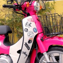 슈퍼커브스티커 베스파스티커 오토바이 스쿠터 뉴멀티 모음 3, 스트릿 2