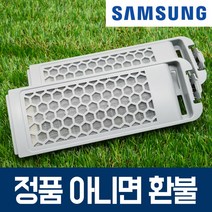 WA16J6850KS WA16F7K8MTA WA15J6830KS 삼성 통돌이 세탁기 필터 1+1