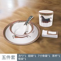 로이노 디저트 플레이트 수입 명품 그릇 호텔 접시, 5종 세트