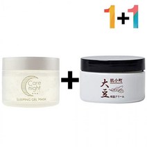 [키리베] 비타민 C 우레아 바디 크림 발 꿈치 수분 광채 보습 나이트, SY몰_ 케어나이트크림1개_우레아쌀크림1개, SY몰_ 본상품선택