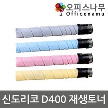 신도리코 D400 재생토너 고품질출력 TN-216, 1개, 검정