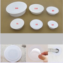 에어컨 배관 구멍 마개 50mm 홀커버 GS0100750A, 단품