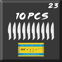 YTH 탄소강 블레이드 외과 메스 교체 수리 전화 종이 컷 다기능 조각 칼, [09] No.23 blade 10 pcs, 09 No.23 blade 10 pcs