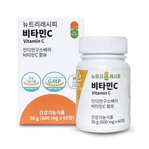 더바른식탁 비타민C 60정 비타민 인디언 구스베리 비타민c 인디안구스베리 활성 비타민, 비타민C 36g(60정) 1세트