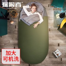 경량 캠핑용 등산용 침랑 침낭주머니 가성비 미군용 코스트코 이마트캠핑이불 침낭, 2.3kg 밀리터리 그린