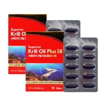 캐나다 남극 크릴오일 1000mg 인지질58% 아스타잔틴 크릴새우 기름 60캡슐, 2박스