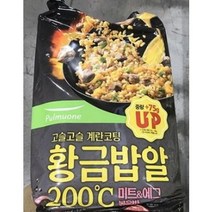 [코스트코 냉동] *풀무원 황금밥알볶음밥 285g x 5개입(5인분), 상세 설명 참조, 상세 설명 참조, 상세 설명 참조
