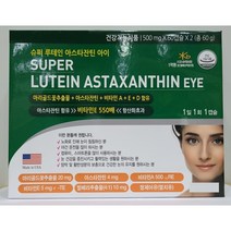 (무배)슈퍼루테인 아스타잔틴 아이 4개월(60C X 2)