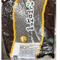 수입산 볶은 검은께 1kg 재료용 흑임자 흑깨 1키로