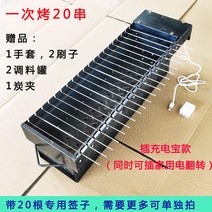 자동 회전 닭꼬치기계 양꼬치 고챙이 바베큐 구이기, 220v 전기(길이 60cm)+스마트폰충전