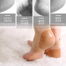 국산 특허 실리콘 발뒷꿈치패드 발뒤꿈치양말 발꿈치 각질보습 풋패드 굳은살제거 갈라짐, 그레이