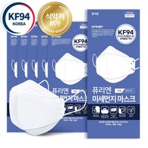 화이트 퓨리엔 성인용마스크 마스크 대형 국내 KF94 1583ea