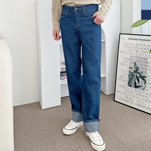 깔끔한 남자 연청 진청 세미 와이드 롤업 슬랙스 슬렉스 봄 가을 청바지