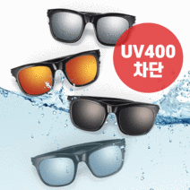 가성비 가벼운 틴트 선글라스 UV400 자외선 차단 국산 완벽AS 연예인 인싸 방탄 고글