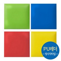 벽면 놀이시설 안전용품 정사각디자인벽쿠션 40cm 안전가드 벽보호대 벽쿠션매트 벽매트 안전매트 디자인매트, 연보라