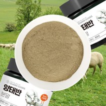 고함량 호주산 양태반 분말가루 70g 양태반 96% 함유 양태반팩 사용 가능, 210g