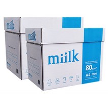 밀크 A4 복사용지 A4용지 80g 2500매 2박스, 5000매