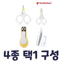 더블하트 유아용 손톱가위 손톱깎이 핀셋, 더블하트 핀셋