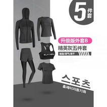 박나래 여자 에어로빅 복장 필라테스 운동 요가 땀복