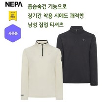 네파 남성 폴라텍 파워드라이 집업 티셔츠(7H55400 프라자점 사은품증정)