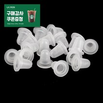 실리콘 색소컵 소(1000개입) 대(500개입) 대용량 실속형 일회용 반영구화장 부자재, 소 - 1000개입