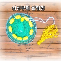 캠프맨 40cm 실리콘 살림망 민물 중층 그물망 삐꾸망