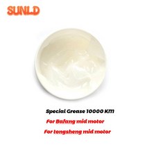 Bafang 8fun BBS 01 02 BBSHD 특수 그리스 전자 자전거 센터 미드 드라이브 모터 키트