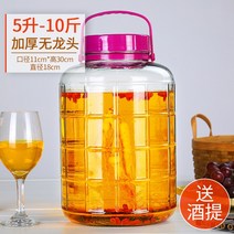밀폐형병 큰사이즈 김치 단지 포도주 발효 자양 술병 유리 물에 담그다 술그릇 약 술통 3701891268, 10 근 누드 병 (용머리가 없다 술