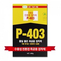 수성 목공본드 고점도 접착제 공업용 일반공작용