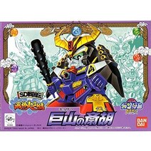 BB 전사 SD 전국전 풍림화산편 거산의 사이호(쿄잔의 사이코) NO.63