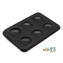 제과골목 마들렌조가비6구(양면테프론코팅)