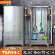 철제청소도구함 철제청소용구함 철제 스틸 스테인리스 청소도구 보관함 캐비닛 체육관 학교, 1.4mm, 304 그리드플러스 스탠딩피트가없는 걸레캐비닛