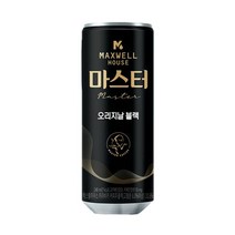 맥스웰 마스터 오리지날 블랙 240ml x 30캔 / 커피음료, 상세페이지 참조, 상세페이지 참조