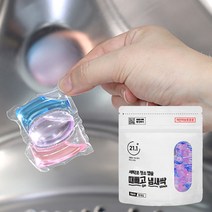 [인포벨 홈쇼핑]때빼고 냄새싹 통돌이 드럼 세탁기 캡슐 청소 세제 고농축 살균 탈취 세탁조 클리너, 8개