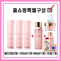 kahi가히멀티밤 9g 홈쇼핑특별구성(밤3+미스트100ml1개+60ml1개+크림1개+ 파우치+구달10g 김고은멀티밤, 밤3개+100ml1개+60ml1개+크림1개+구달+파우치