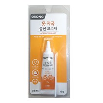 오공 못자국 충진 보수제