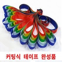 제이벌룬 커팅식 테이프 완성품, 레드+옐로우+그린+화이트+블루, 9인용