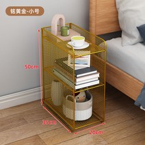 미니 협탁 침대옆 틈새 모듈 테이블 라탄 원목 침대 스마트, 조립식, 명황금[트럼펫]
