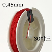 얇은 나일론 매듭실 0.45mm 1롤 36컬러 불마감 매듭 실 끈 줄 공예 반지 팔찌 키링, 07 진노랑