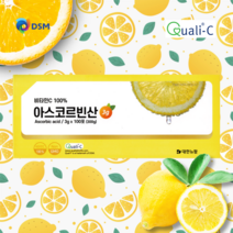 대한뉴팜 아스크로빈산 아스코르빈산3g 순수 영국산 비타민 비타민C 100% 100포 간편한 프리미엄 원료 Quali-C 인증 분말 가루 스틱형 부모님 아버지 어머니 어린이 비타민, 2개, 3g100포