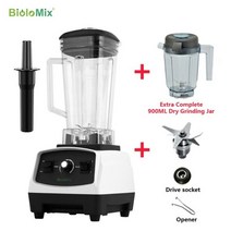 후드 믹서 푸드 프로세서 무선 핸드블랜더 BPA 프리 3HP 2200W 튼튼한 상용 등급 블렌더 믹서 쥬서 고출력, 05 White dryjarfullpart