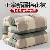 무거운 이불 차렵 중력 겨울 따뜻한 마약이불 한겨울 원룸